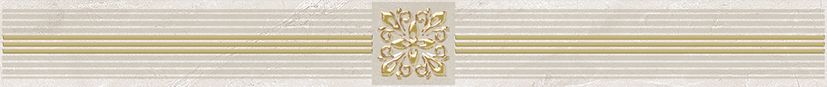 Бордюр Royal AD\F484\60049 Кофейный Светлый 6,3х60