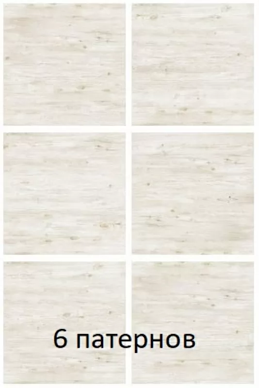 Paintwood Mix Beige GP6PAM11 (Микс из 6-ти дизайнов) Матовый Керамогранит 41x41