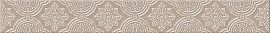Бордюр Amadeus Beige 6,2x50,5