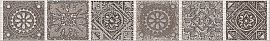 Бордюр Grazia Mocca Nefertiti 6,2x40,5