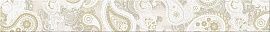 Бордюр Pandora Crema Orient 7,5x63