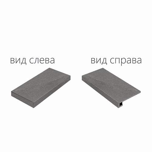 Ступень угловая левая Contempora Carbon Scal. Ang.Sx 620070001469 33x80