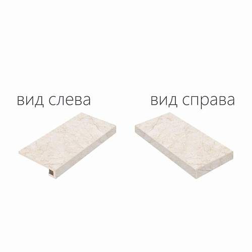 Ступень угловая правая Contempora Pure Scal. Ang.Dx 620070001472 33x160