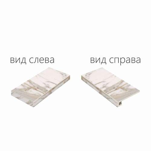 Ступень угловая левая Charme Evo Calacatta Scal.160 Ang.Sx 620070001449 33x160